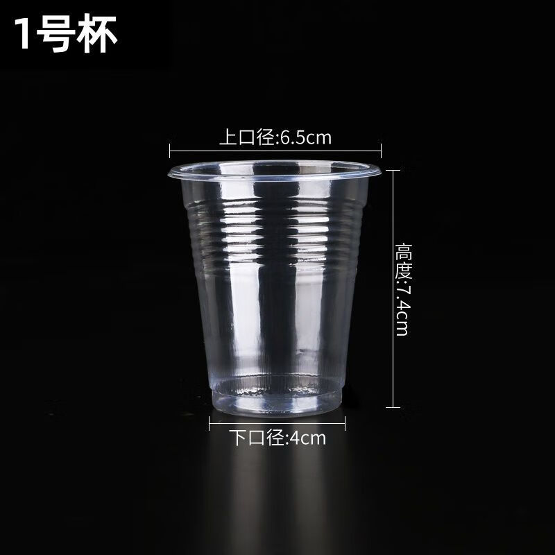 户璃德国高端马桶坐垫四季通用加绒加大高档马桶垫子秋冬季坐便器垫圈 1号杯【150型】135ml 500只