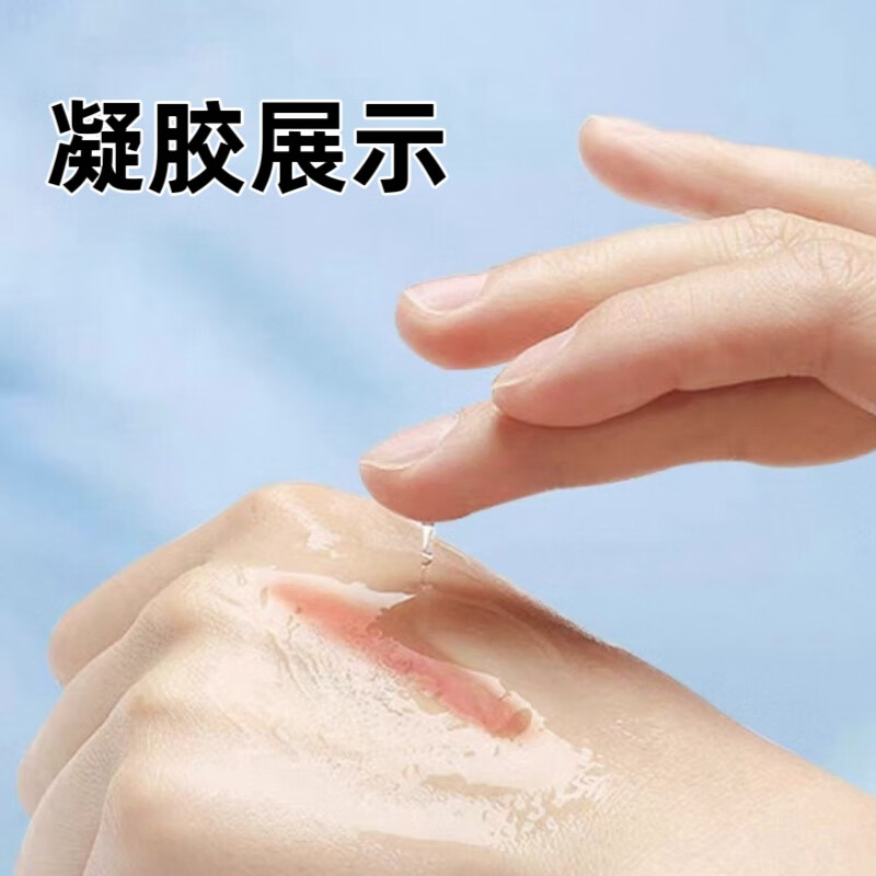 悦白之几重组胶原蛋白凝胶15g一支/盒 重组胶原蛋白凝胶15g【1盒】