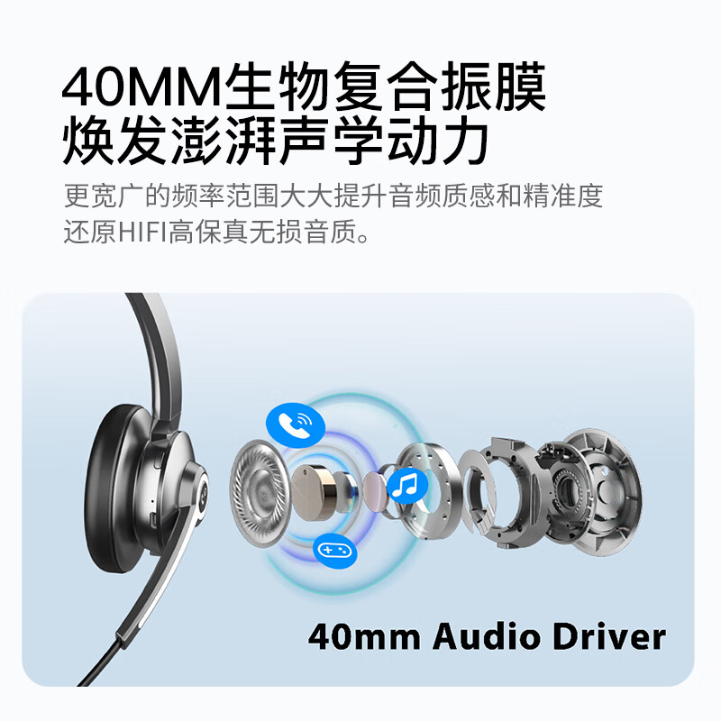 亿家通旗舰新品S500DBT主动降噪有线AI智能头戴式耳机有线电脑游戏耳麦话务会议客服2025 S500BT-主动降噪ENC-蓝牙无线-炭灰色