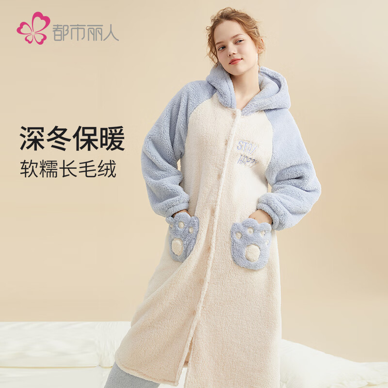 都市丽人加厚连帽长毛绒睡袍长裤睡衣女秋冬季珊瑚绒开衫家居服套装2H3418