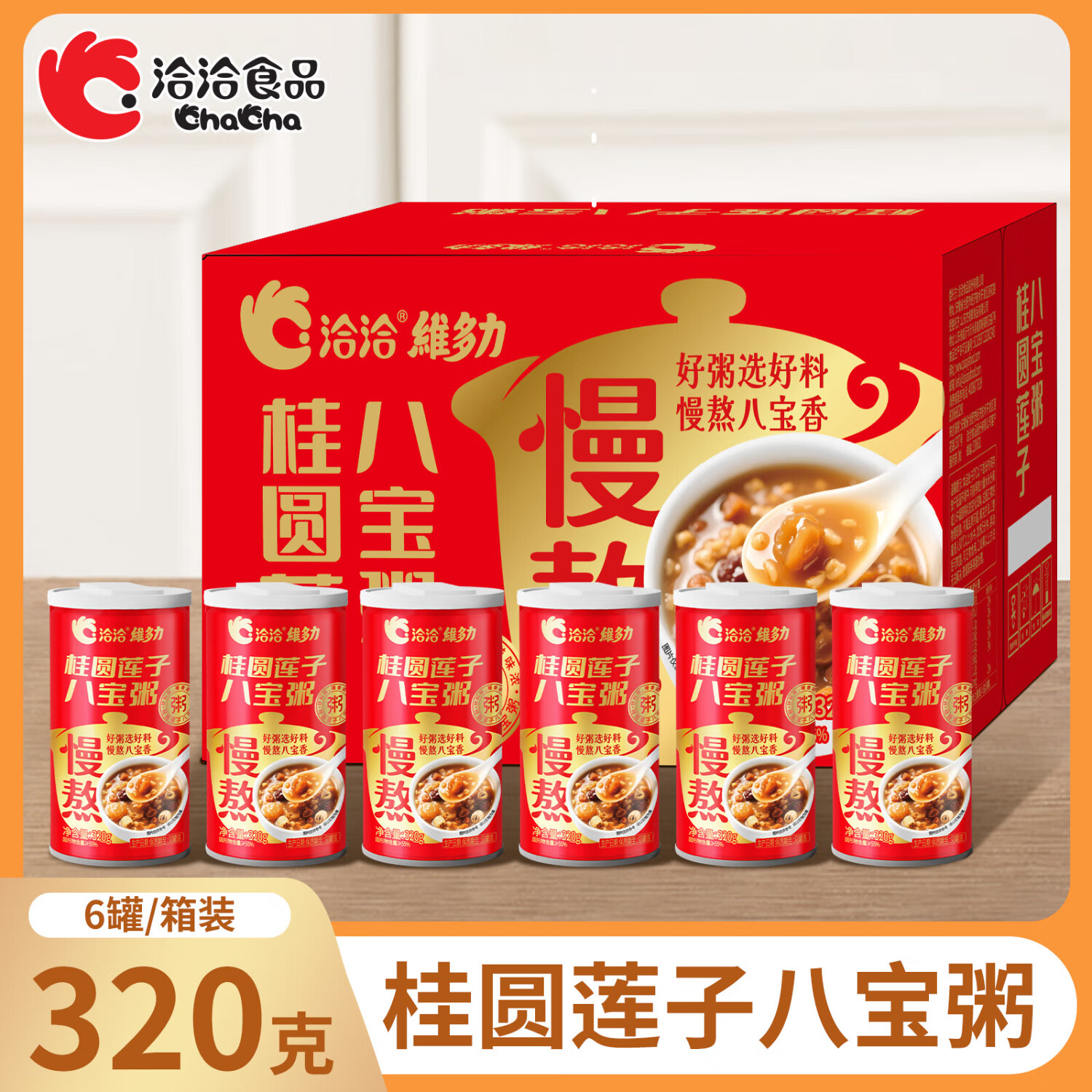 ǡǡԲӰ˱320g*12װʳ༴ʳӪ Բ320g*6ޡʵװ 14.9Ԫ(ȯ)