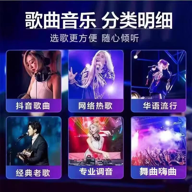 高品质车载音乐u盘柏之声车载U优盘2025新款奔驰专用高音质无损 音乐之声礼盒+转接头【带音乐】 32G无损音质【5000首歌曲】