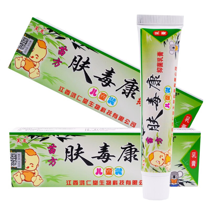 待美芙友苗方肤毒康儿童宝宝草本乳膏 发一支