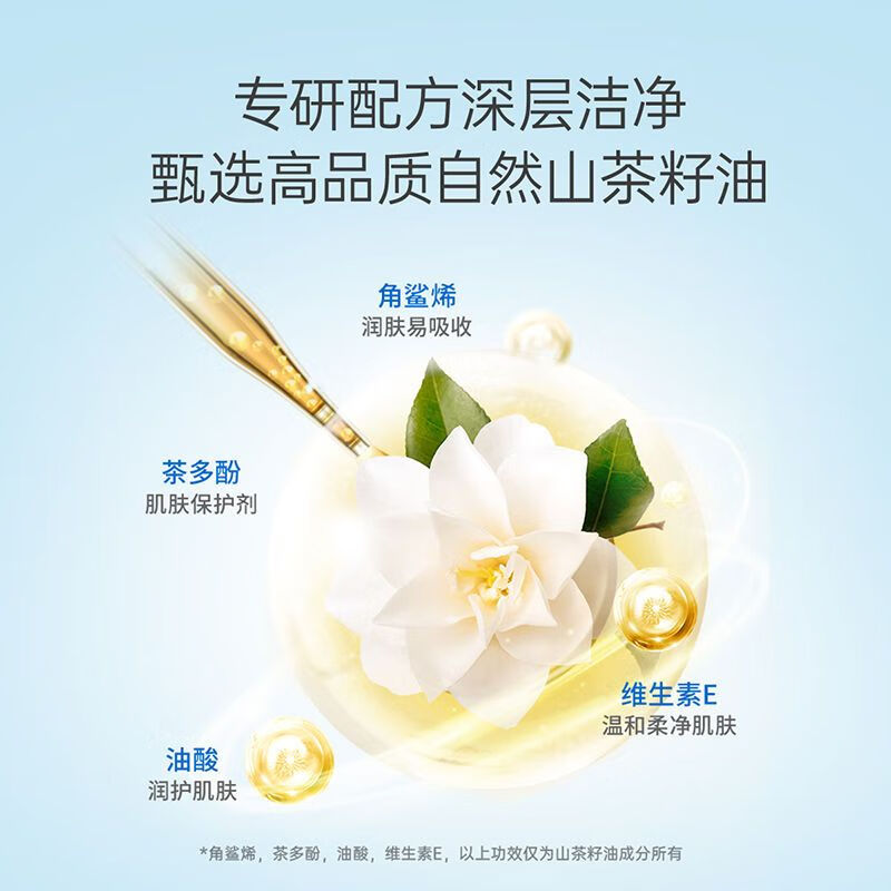 子初山茶油宝宝面霜婴幼儿童润肤乳春夏季新生儿补水保湿霜轻薄润肤乳 山茶油儿童面霜50g*2