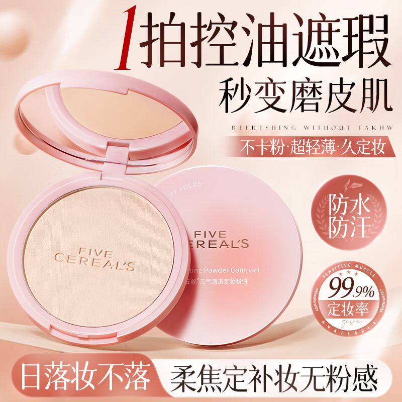 ȶױ۱͸覿Ͷױɢ۲ױ۸۷ˮɹSPF50+ 19.9Ԫ