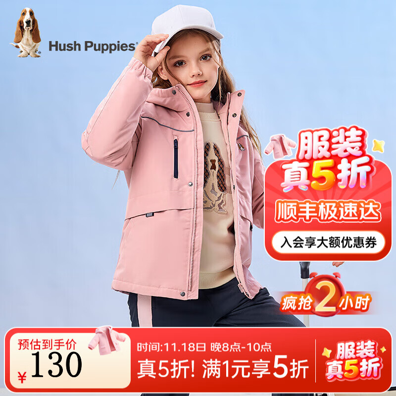 暇步士（Hush Puppies）童装儿童外套秋冬季新款男女大童简约时尚加厚风衣外套 浅粉 120 cm