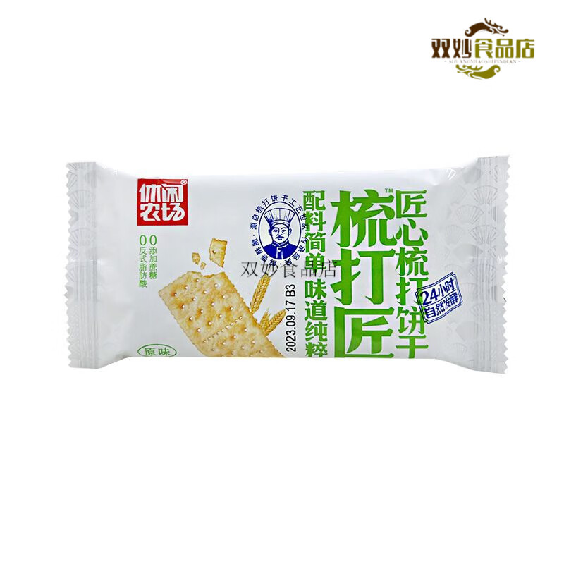 休閑農(nóng)場蘇打餅干無蔗糖原味梳打餅咸味健康下午茶休閑小零食 原味 500g