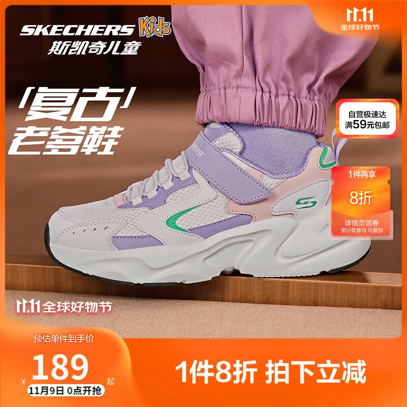 Skechers斯凯奇自营儿童复古运动鞋女童秋冬新款缓震跑步鞋休闲鞋303967L