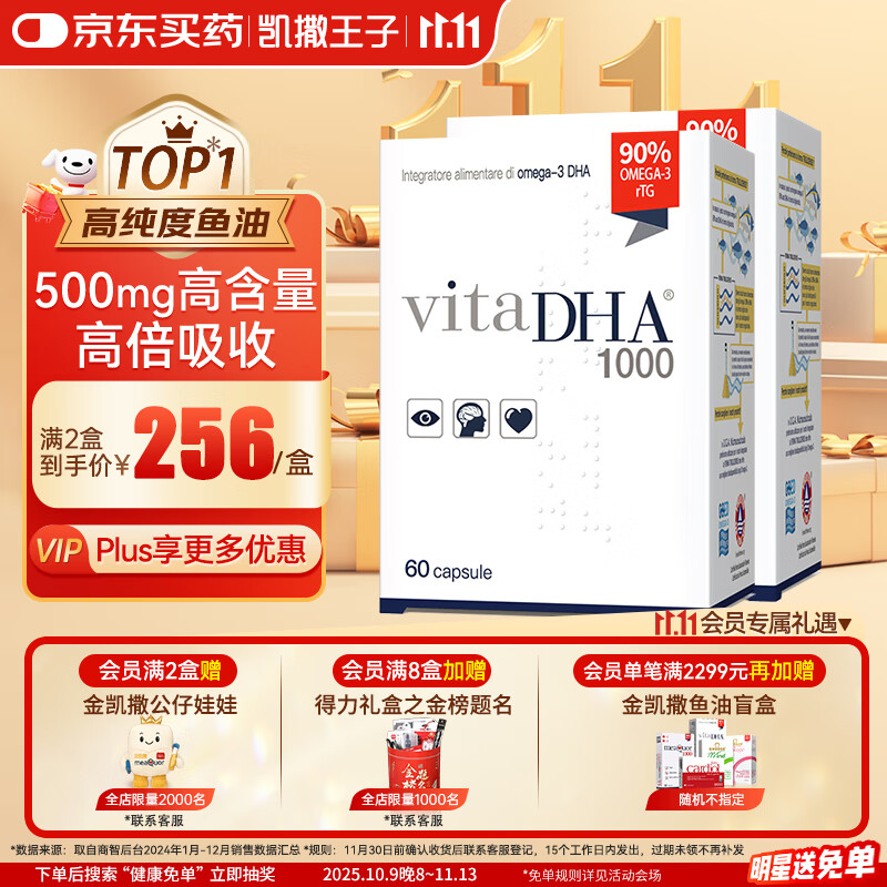 ͻͬ90%ߴȶͯDHAѧ˲60*2