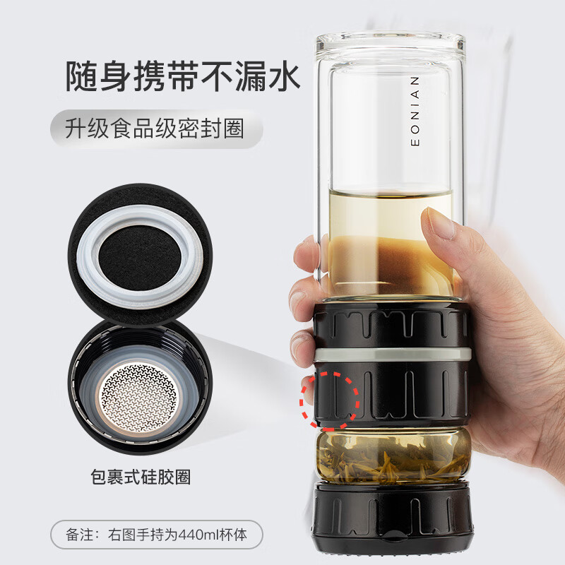 NEWB双层泡茶杯茶水分离玻璃水杯男女士大容量办公室喝茶便携饮用杯子 【不可刻字】黑色-500ml