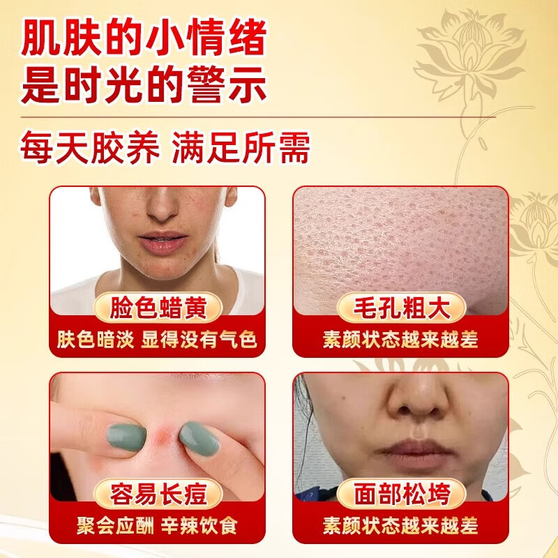 朕皇北京同仁堂桃胶大颗粒无杂质食用组合美颜养容正宗桃花泪老树桃胶 130g*1罐装