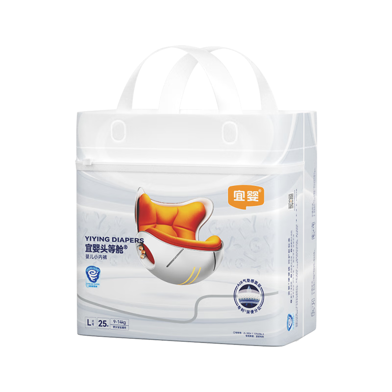 宜婴头等舱-婴儿小内裤-L25片