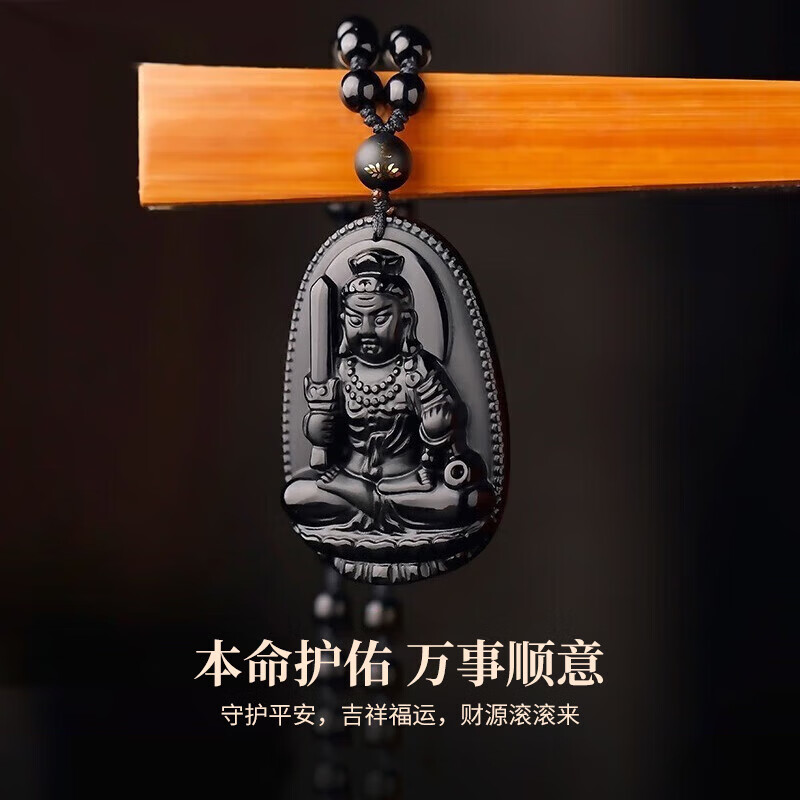 中国黄金八大佛黑曜石本命佛项链男女款护身符生日礼物送男友老公纪念日 文殊菩萨黑曜石吊坠【生肖属兔】