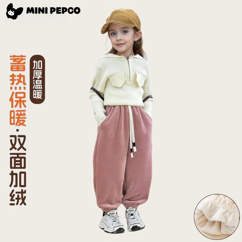小猪班纳儿童秋冬加绒裤子男女童保暖外穿裤2025新款男童宽松韩版休闲系带 加绒系带裤-奶粉色 90 cm【75-85】