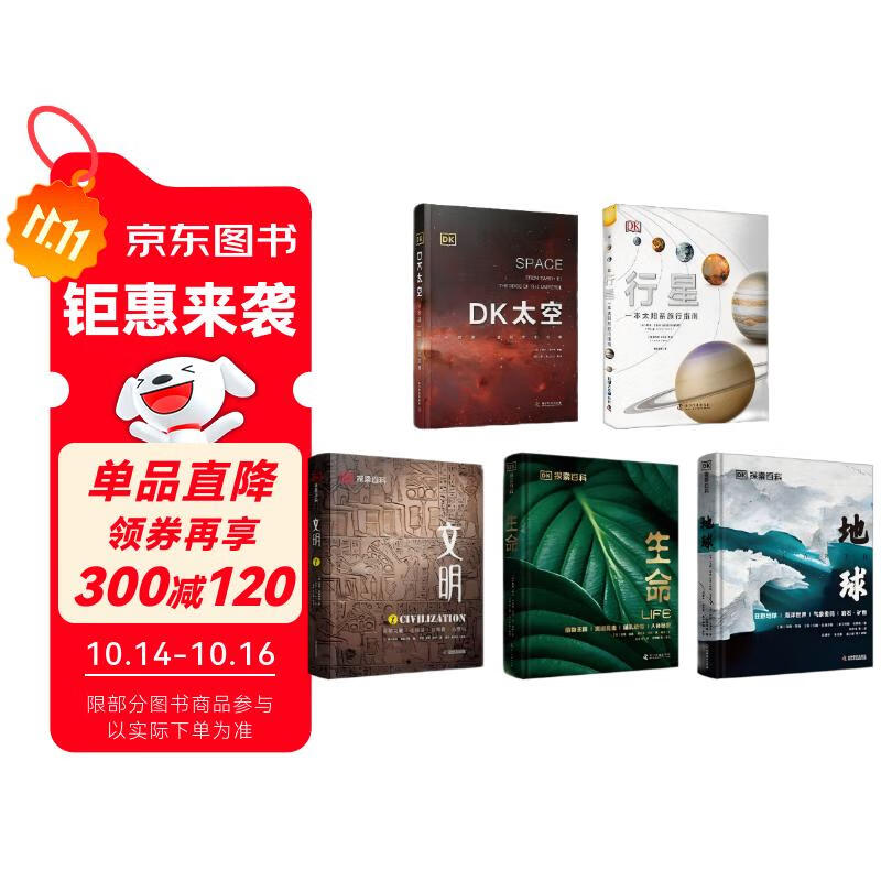 DK̽ٿƺϼ5 +++̫+ һ׺ĵȻİٿȫ