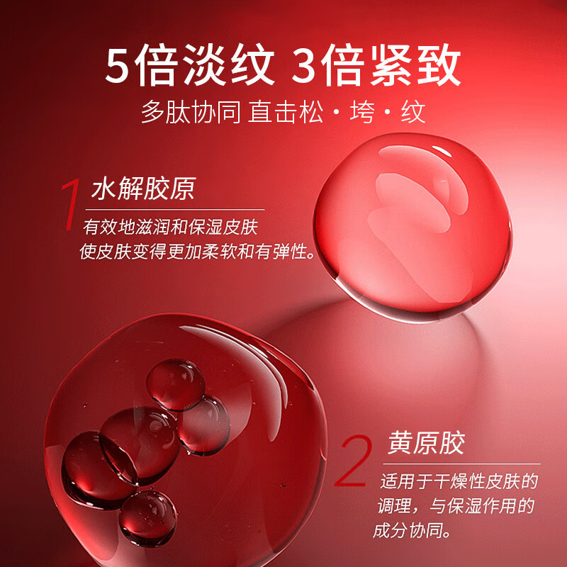 贝因维丝猫七七倾颜抗皱紧致面霜淡纹提拉补水保湿护肤滋润细纹抗衰 3盒 (拍1发3)