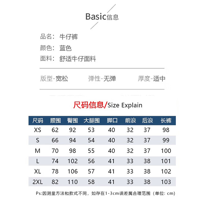 浪莎牛仔裤女2025秋季新款复古高腰显瘦宽松阔腿裤子小个子休闲直筒裤 怀旧蓝 【高腰双扣款】 L 【推荐110-120斤】