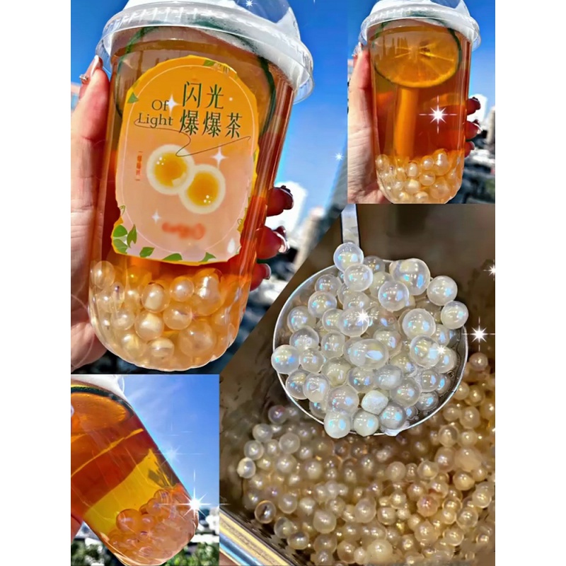 速缘乐网红霸气龙眼南荠雪精灵 甘蔗马蹄爆爆珠850g爆浆奶茶马蹄爽