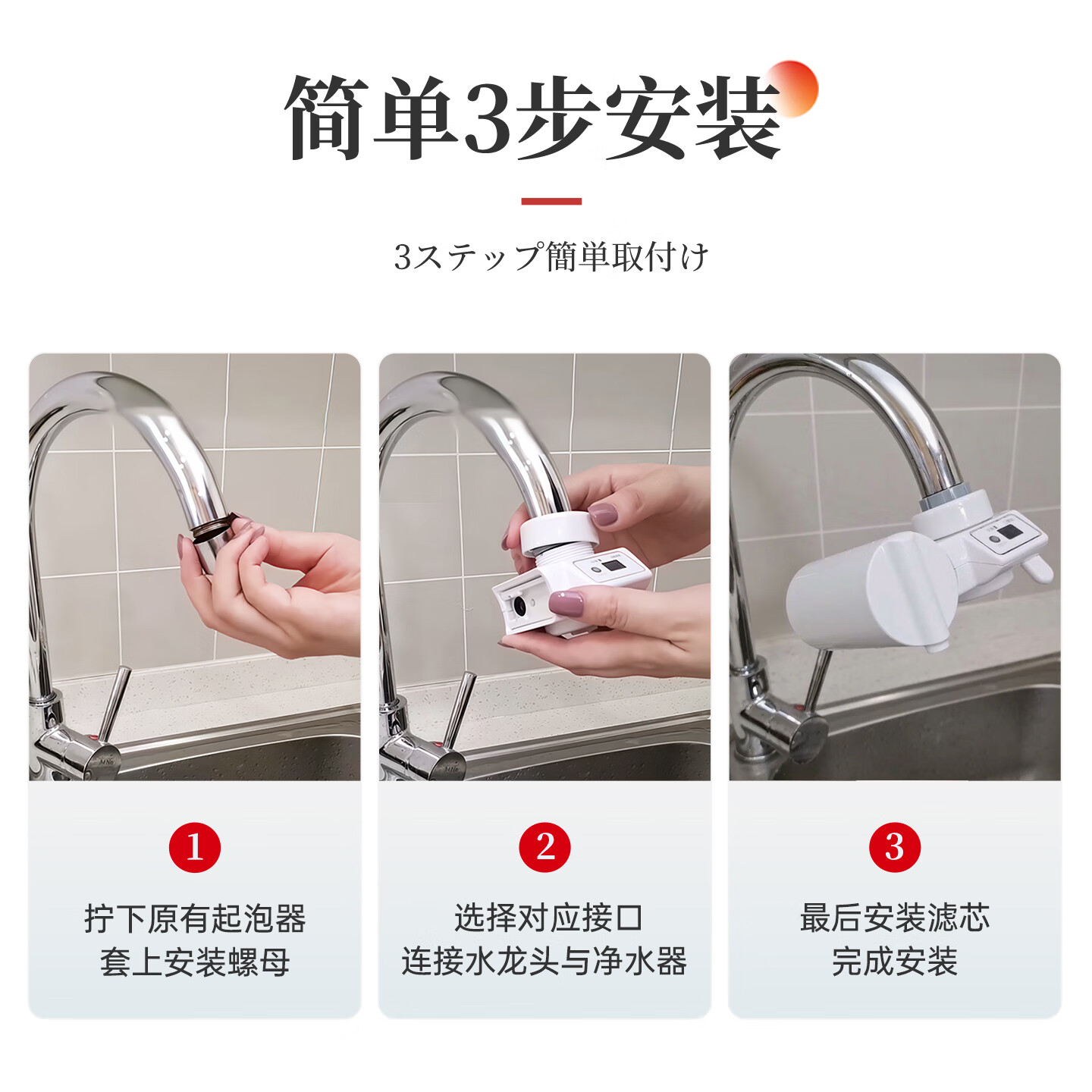可菱水 【日本制】水龙头净水器直饮 家用自来水过滤器滤水器智能换芯提醒前置过滤器CB073 日本原装进口 【日本制】五芯装-约用两年半
