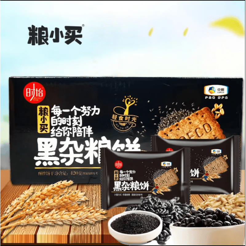 糧小買(mǎi)中糧粗糧餅干五黑雜糧輕食粗糧代餐飽腹零食獨(dú)立包裝 黑雜糧餅干420g*1盒