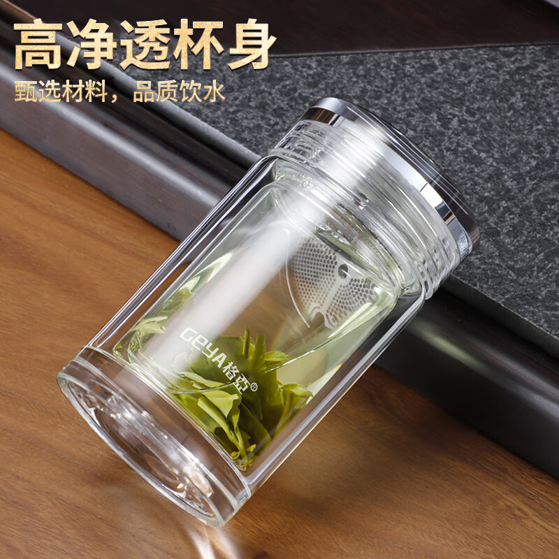 格亚（GEYA）玲珑双层玻璃杯迷你茶杯男女士高颜值水杯矮胖泡茶杯便携小杯子 单层杯240ml 【礼盒装】