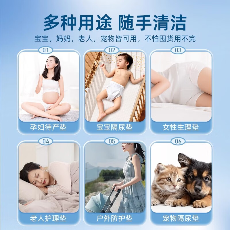 德佑 一次性隔尿垫婴儿护理垫宝宝床垫吸水透气隔尿垫 【金装M码46片/包】*4包