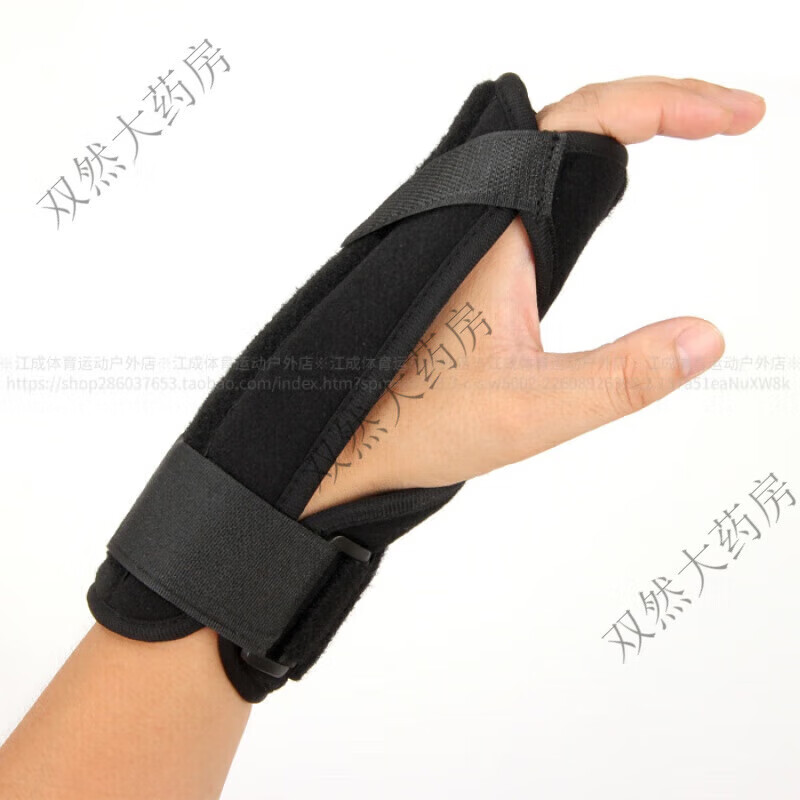 通用掌骨外固定支具 掌骨固定支具成人手掌腕指关节脱位扭伤夹板支撑  黑色(左手一只装)