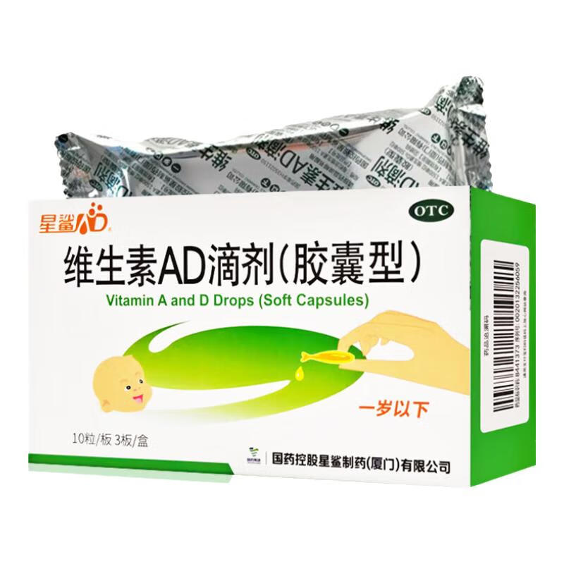 ���� ά����AD�μ� 1500IU:500IU*30�� 5��װ 0-1�����Ͳ�ҹä֢ 47.84Ԫ