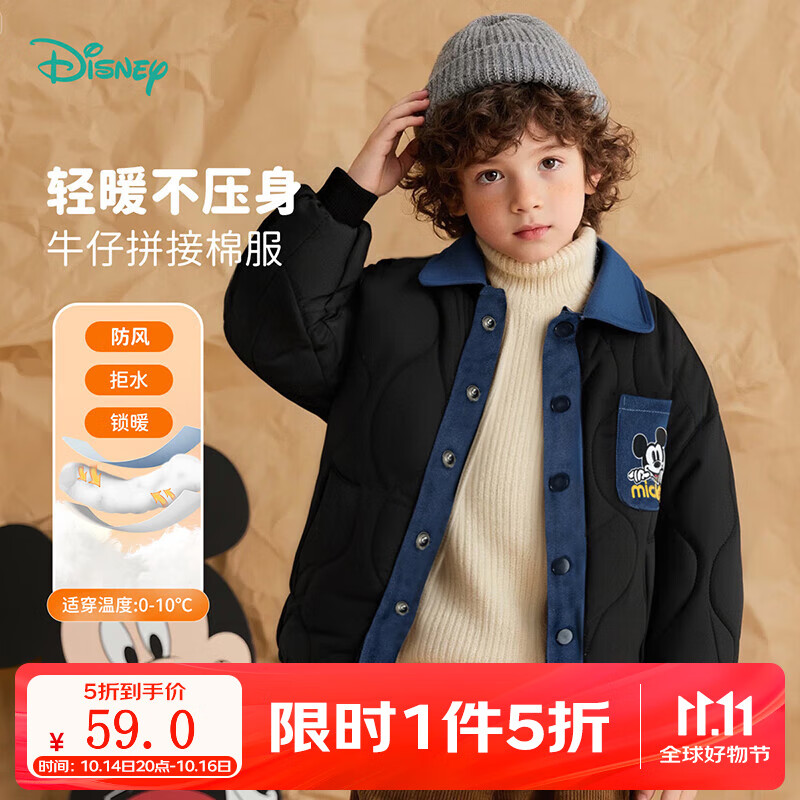 迪士尼（Disney）男童学院卡通系列棒球棉服外套防水保暖棉服儿童宝宝新款冬款 ZD4ES022黑色 100