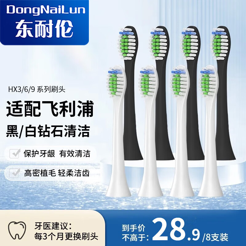 ��������������ֵ綯��ˢͷHX9033/9013/6011HX6730/3226/6511/6761ͨ�÷����ֵ綯��ˢͷ 8֧ ������Ʒ�ʡ�6064��ʯ��ɫ+��ɫ