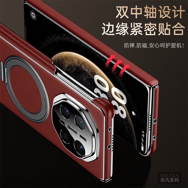 苏拉达适用华为MateX6/X5手机壳真皮旋转支架XTs防摔磁吸双中轴X3保护套 【羽砂黑】双边中轴全包后壳 华为 Mate X6 典藏版