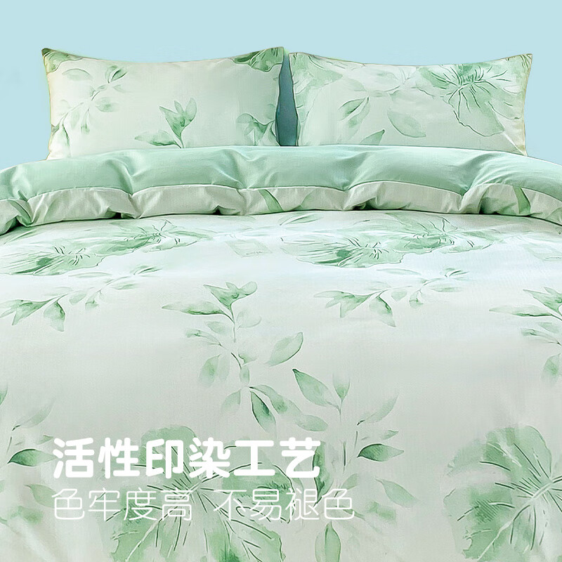 匹鲁四件套A类抗菌可水洗机洗设计款暖氧件套家用床上双面设计件套 无尽夏绣 三件套-1.2/1.35米床（适用于150*200cm被芯）