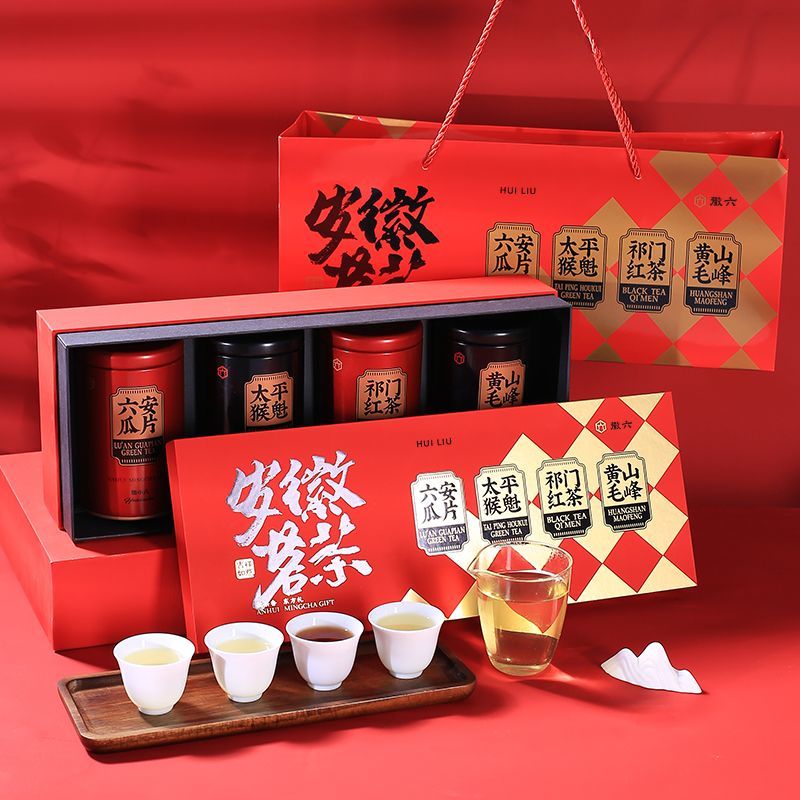 徽六六安瓜片240g/盒太平猴魁黃山毛峰紅茶茶葉禮盒中秋送禮 一級四大徽茶禮盒240g