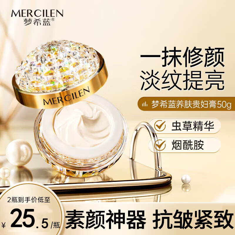 ���ڲ�������ϣ����ݹ󸾸�����˪������ױ���������������ʪ����࿹�������˪ 1ƿװ/50g 20.7Ԫ