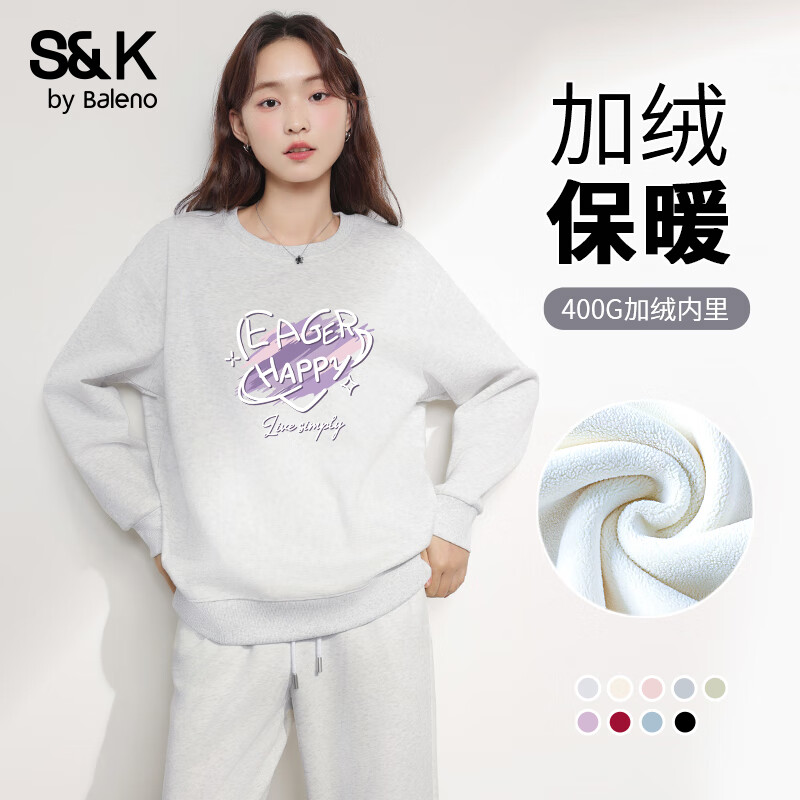 班尼路S&amp;K系列卫衣女装加绒保暖外套冬季新款加厚长袖休闲爱心设计上衣 浅花灰#渴望快乐爱心 L