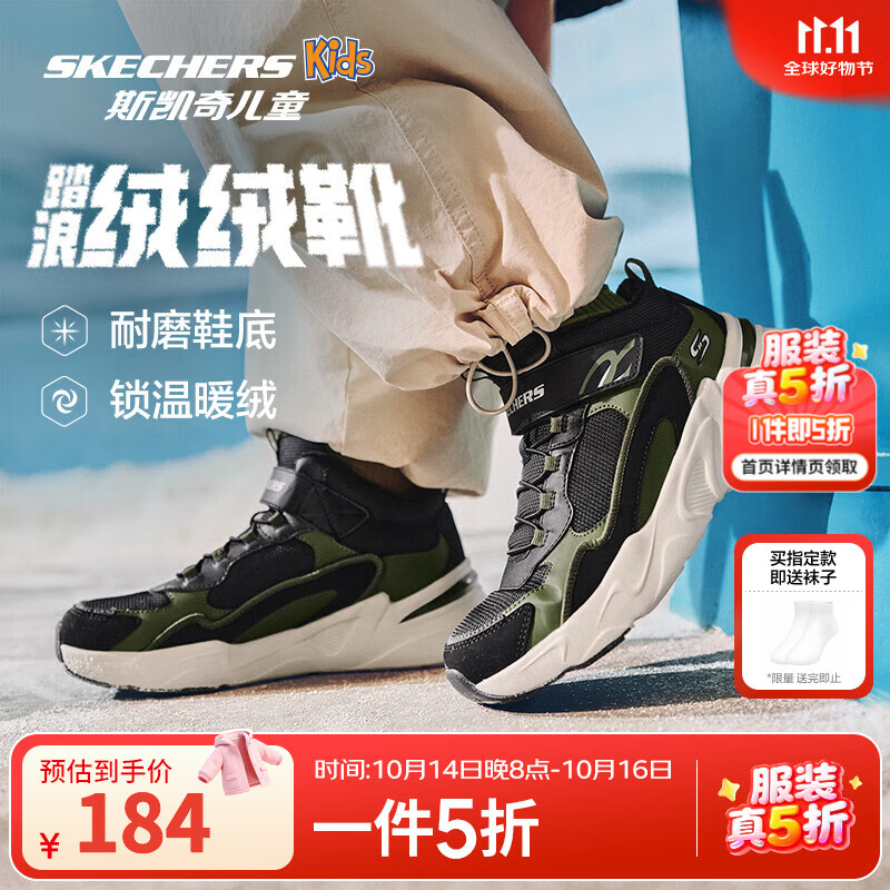 Skechers斯凯奇儿童靴子秋冬男女童鞋轻质加绒保暖雪地靴405222L/302583L 男童/黑色/绿色/BKGR 38