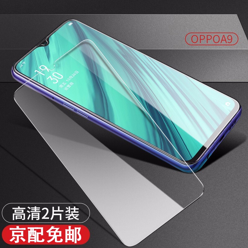 艺派适用oppoa9钢化膜全屏覆盖oppo a9x手机膜抗蓝光全包0pp0a9无白边