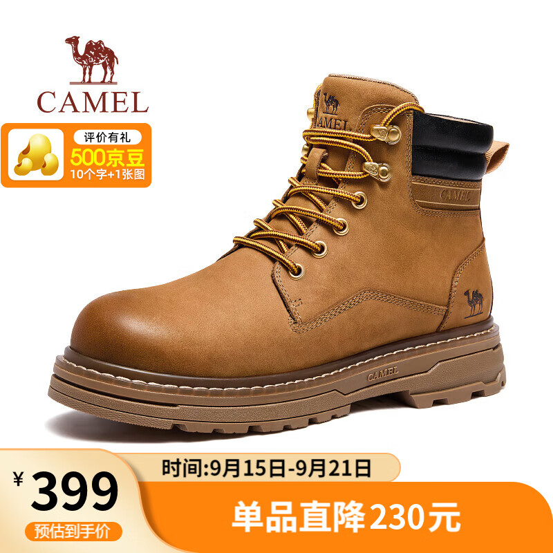 骆驼（CAMEL）防泼水耐磨止滑增高户外经典工装大黄靴 G15W076043 沙漠黄 40