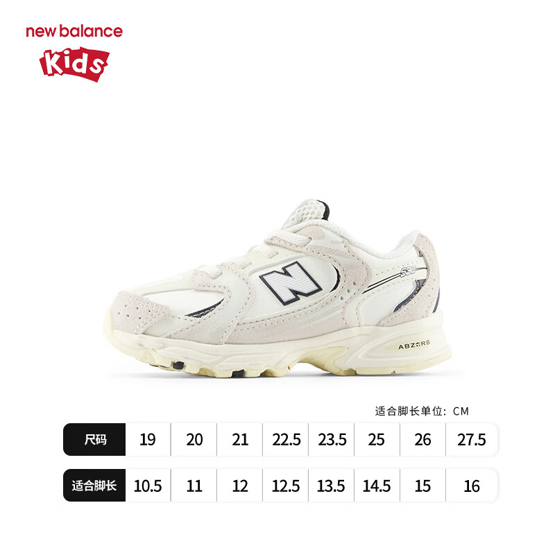 NEW BALANCE官方童鞋 0-4岁小童秋季新品拼接缓震学步鞋IZ530CT 27.5码