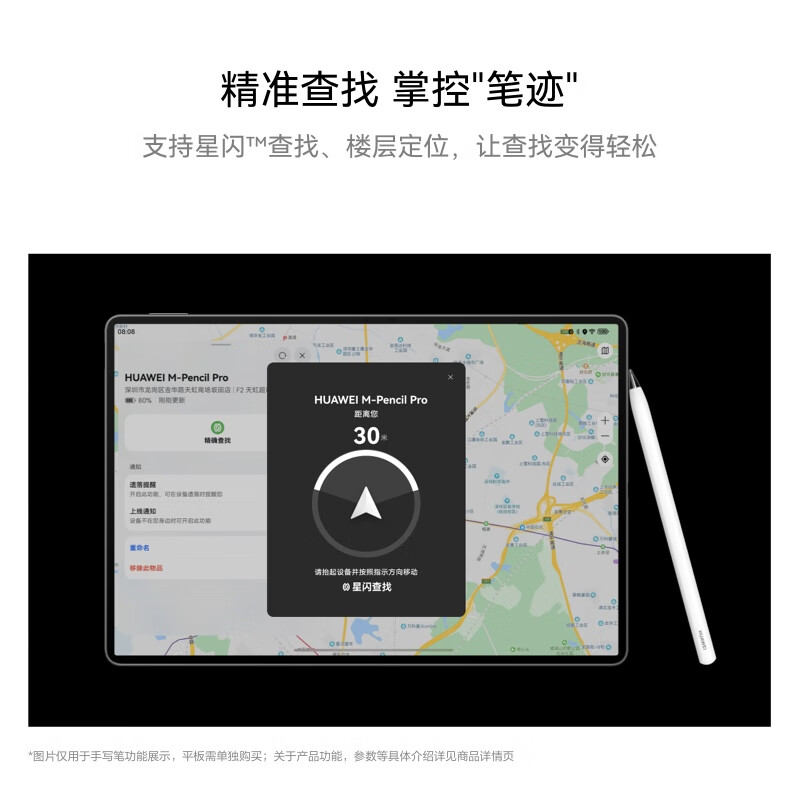 图 10