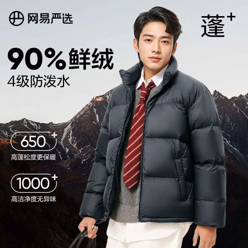 ������ѡ 90Ѽ�����޷� ��������� ʯīϩ��ů������������ˮ ����  259Ԫ