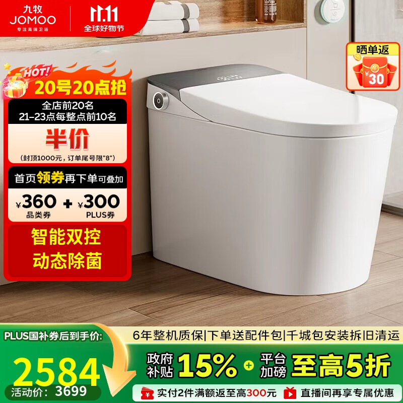 JOMOOȫѹͰħǸطZS710J 305