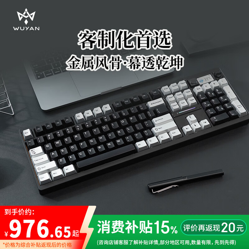 NDNH三模铝合金机械键盘 无砚-ND104 客制化无线蓝牙铝坨坨游戏电竞键盘  阳极-夜幕丝绒黑-微风轴