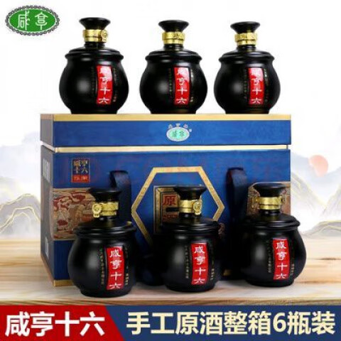 咸亨十六陳釀紹興黃酒手工原酒半甜型糯米酒整箱500ML*6壇禮盒 * 500mL 6瓶
