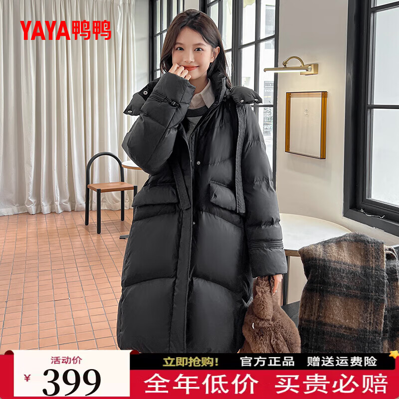 ѼѼYAYA޷Ůг2024¿ʱпñůӺHS ɫ L 165/88A 339Ԫ