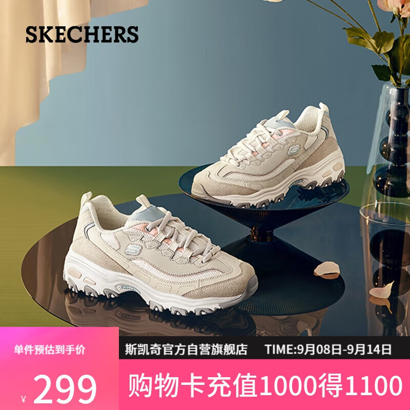 斯凯奇（Skechers）奶茶熊女鞋秋季厚底老爹鞋软底百搭熊猫鞋休闲运动鞋149238
