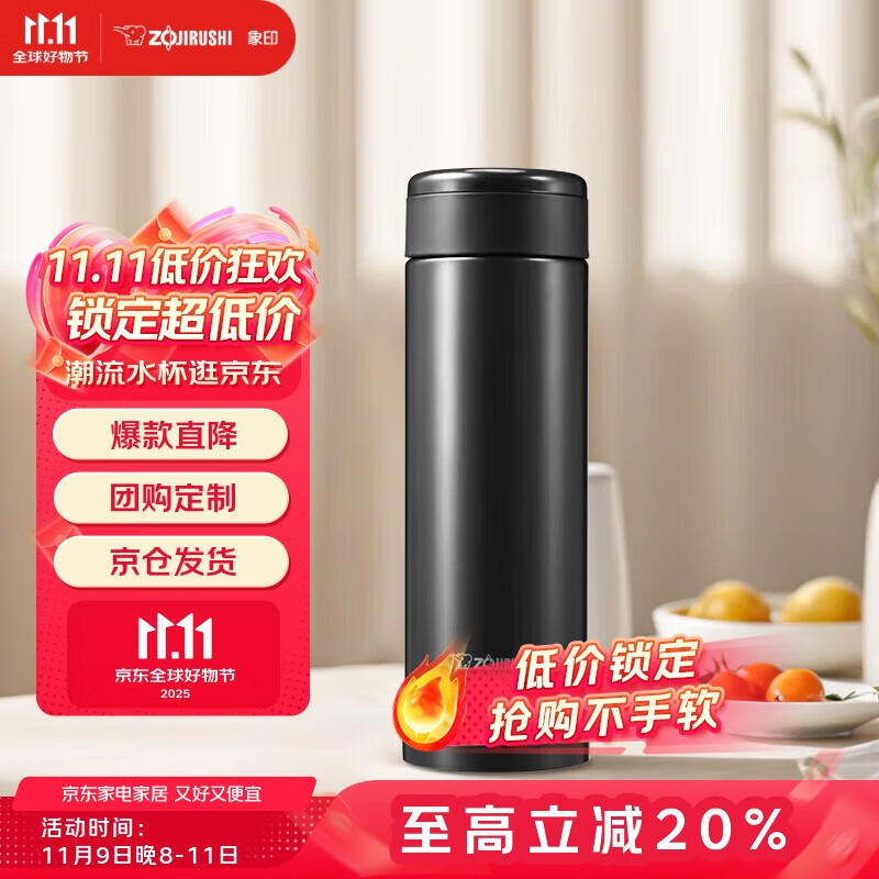 象印（ZO JIRUSHI）进口大容量保温杯保冷男女士儿童不锈钢水杯便携茶杯深棕色ASE50