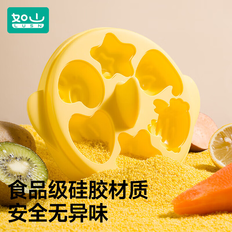 如山【优选好物】辅食模具宝宝蛋糕蒸糕硅胶圆形布丁磨具可蒸煮工具 食品级硅胶-辅食磨具