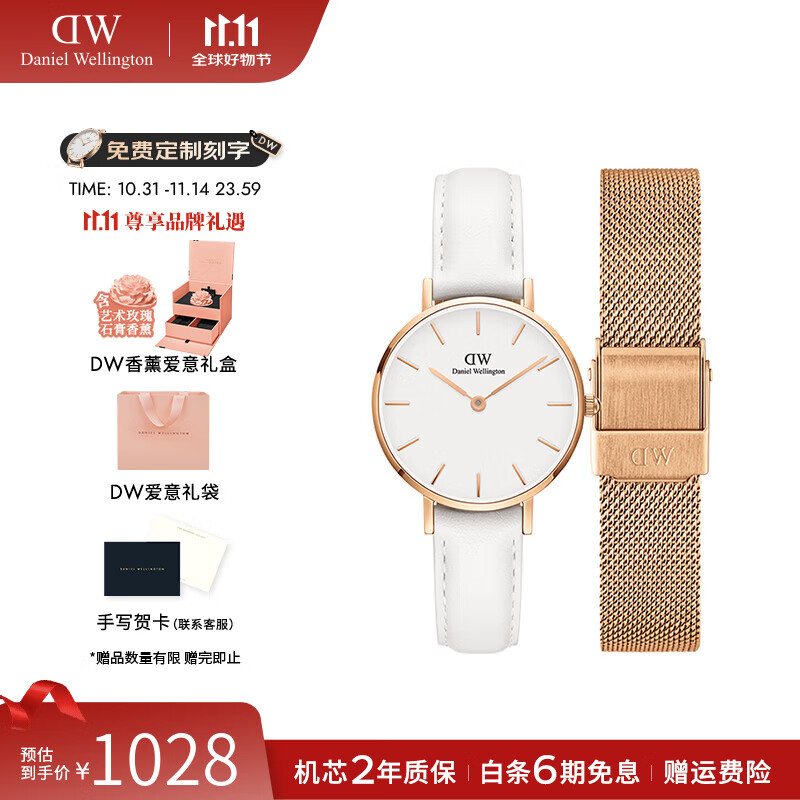 丹尼尔惠灵顿（DanielWellington）dw手表女 简约时尚女士手表石英欧美腕表 生日礼物送女友 28MMDW2