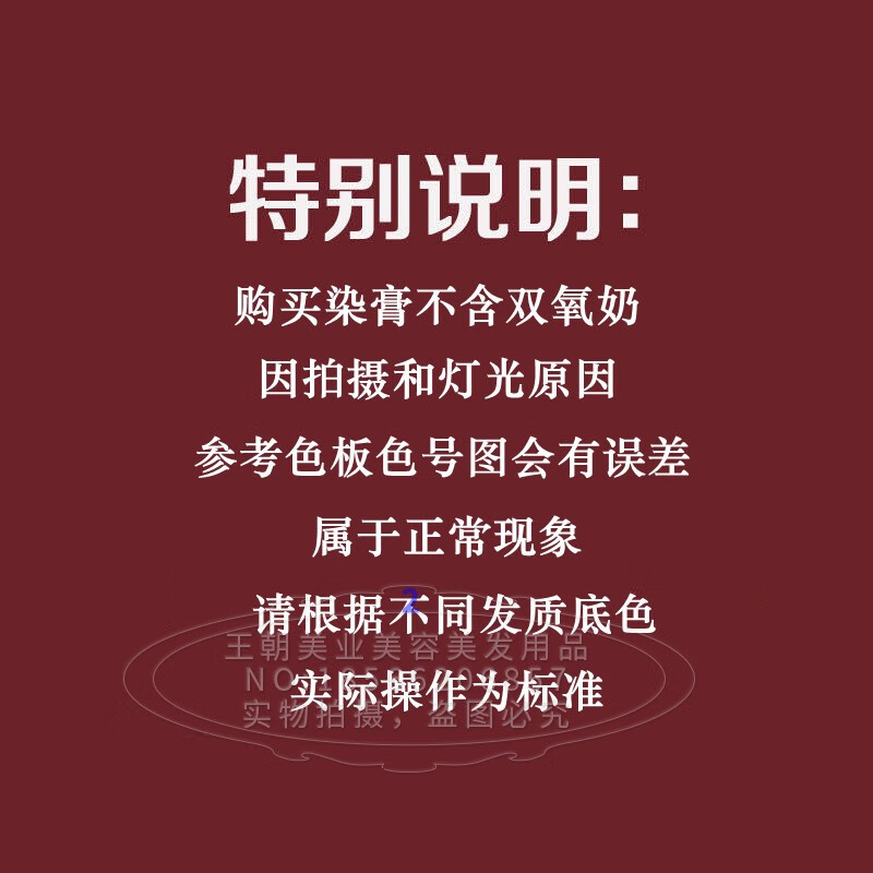宏安泽日本菲灵染发膏女植物配方染发剂发廊专用黑茶色自然黑盖白发染